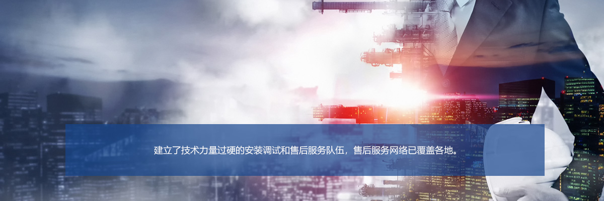 售后無憂